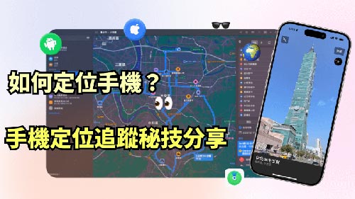 盈江侦探公司