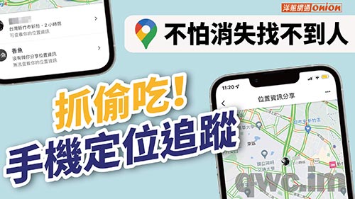 德宏找人寻人